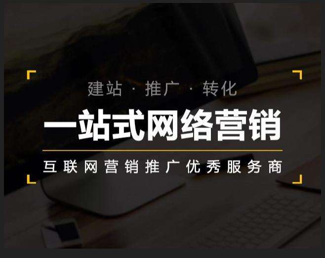 达川企业如何怎么利用网络推广抓取潜在客户