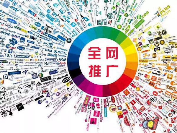 达川传统企业进行网络营销需要注意的几个基础策略