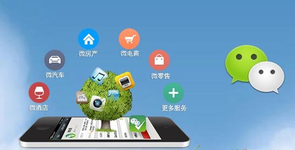 达川分析企业微信公众号平台开发的优势有哪些？