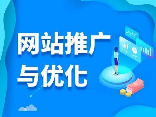 达川电商类网络推广如何做才有更好的效果