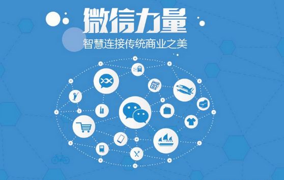 达川微信开发可以帮助企业解决哪些难题？如何做呢？