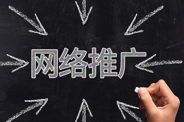 达川网络推广公司介绍几个企业软文推广的发布平台