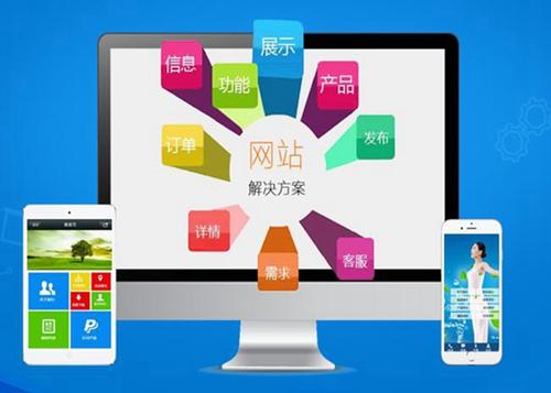 达川如何进行网站设计才能突出产品的优势